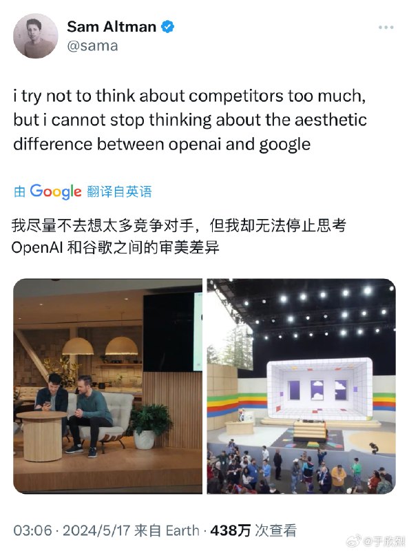 Sam Altman 这是模仿乔布斯吐槽微软吗？配图