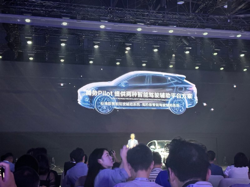智能驾驶分两个版本：标准版、高阶版。其中高阶版搭载 单颗Orin X，254TOPS。配图