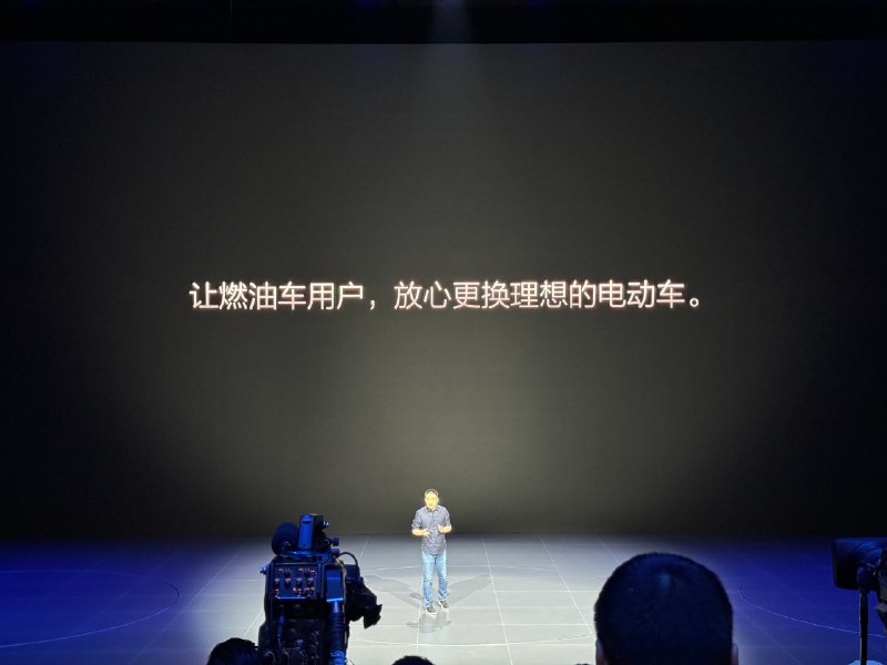 目标简单明了，全系纯电标配5C！配图