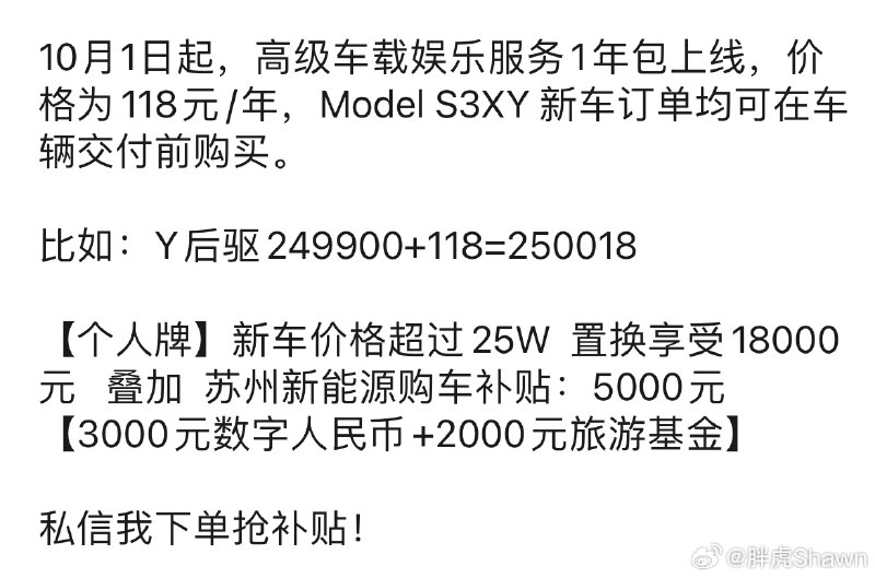 会玩儿！哈哈哈😂配图