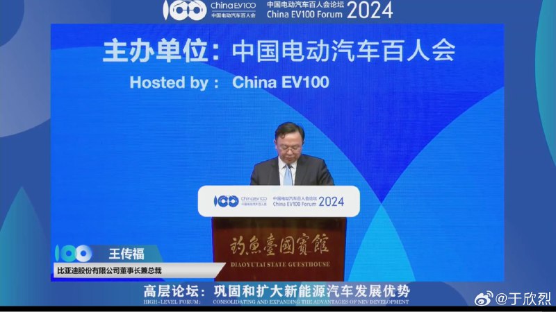 船伕牛啊。不看用 PPT，聽我講就好。配圖