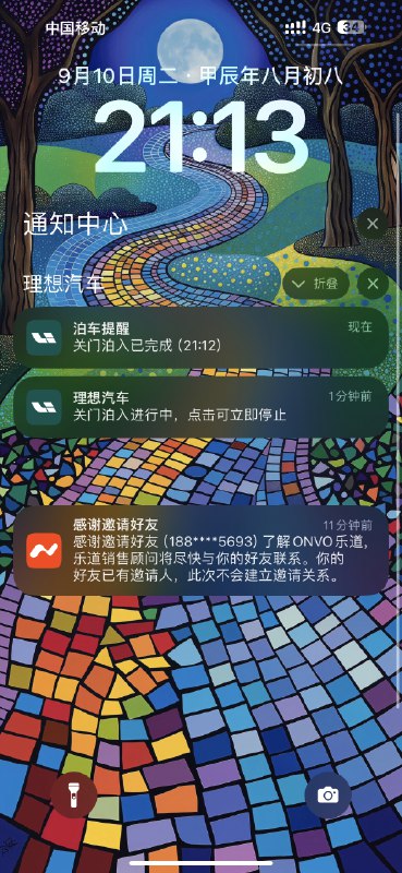 MEGA 的關門泊車，太爽了。配圖