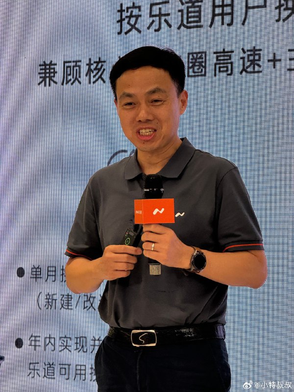 沈博说，目前已完成改造的三代站，49座。配图