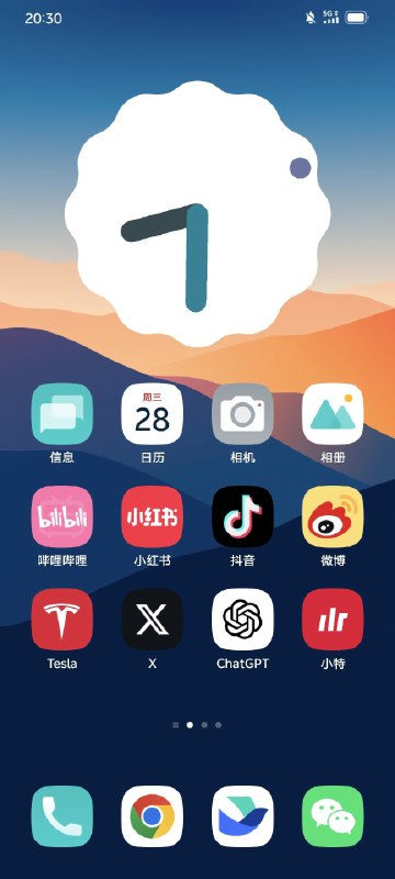 Android 上有没有 iPhone 上那种快捷自动化的东西啊？配图