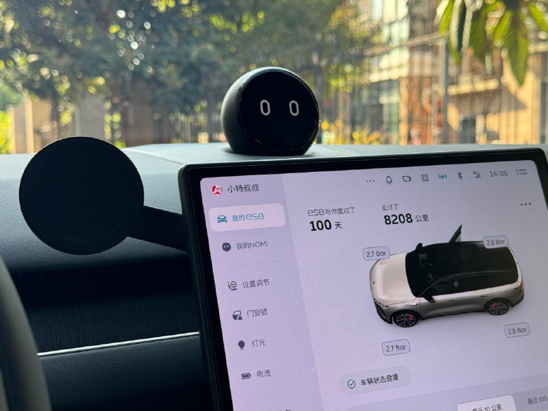 作为蔚来全家桶（NIO Cars、NIO Phone、NIO Life）KOL，小特对蔚来喷得到点、夸得到位。[老师好]配图