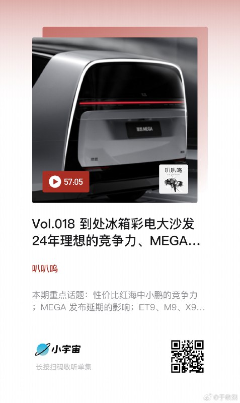 转发微博配图