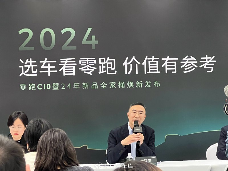 专访环节零跑创始人兼 CEO 朱江明介绍说零跑首款出海的车型会是 C10。配图