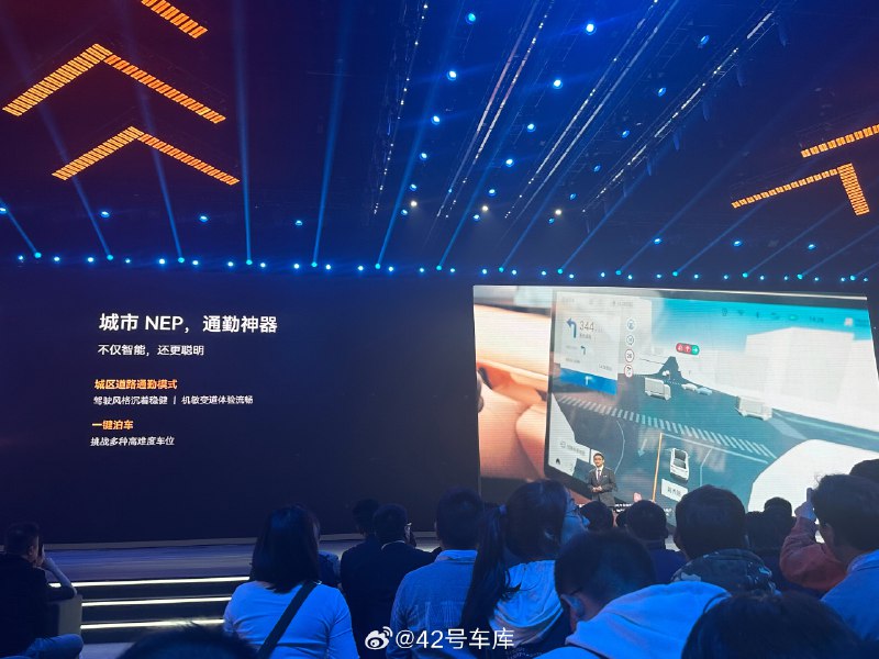 奇瑞也宣布到今年第四季度要推无图的高阶智驾了。配图