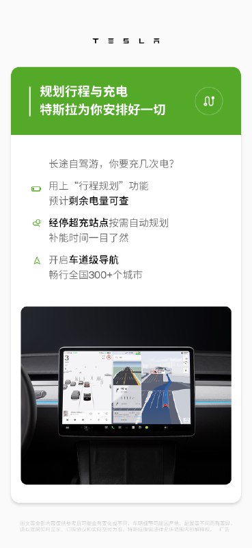 出行不想绞尽脑汁做计划🤔配图