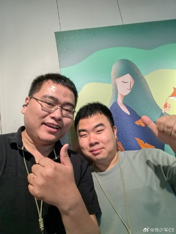 多年的信息源都来自孙神，这次搭上线了[doge]配图