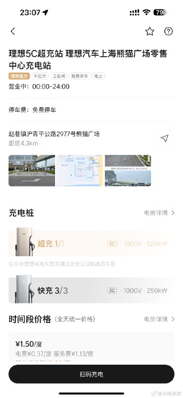 牛逼了！配图
