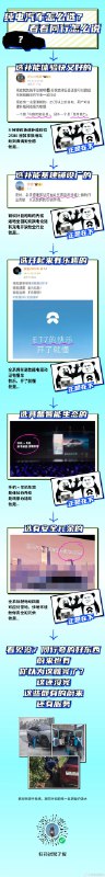 [允悲][允悲][允悲]配图