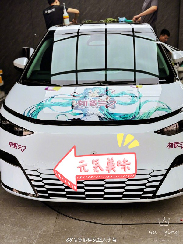 小鹏X9 初音涂装版 🐱🐱🐱配图