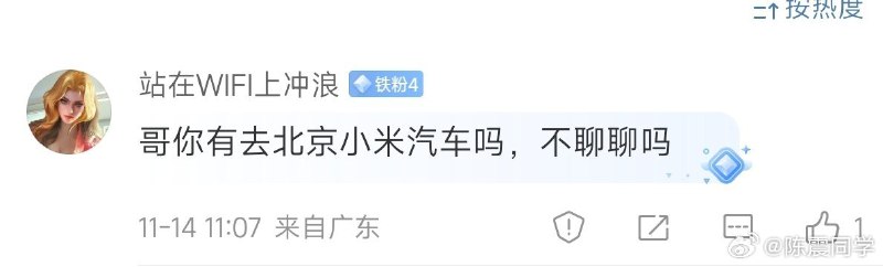 🤔配图
