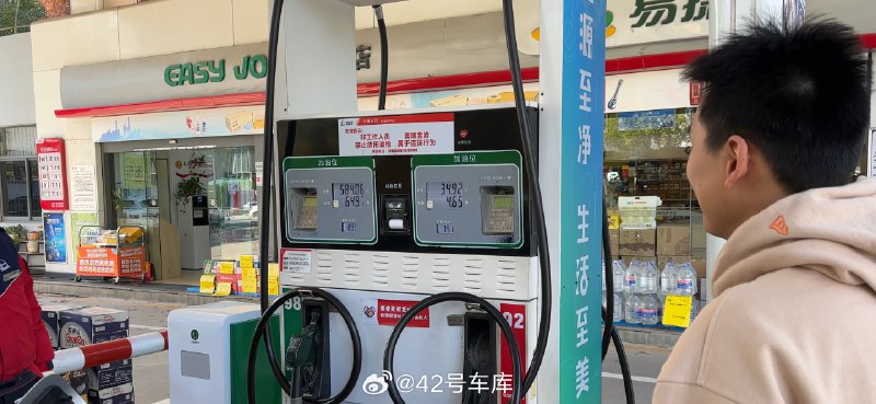 这两天上海的气温都跌到了零下了，这气温都快赶上了冬测了，我们就趁着天冷测一波荣威 D7 DMH 的亏电油耗，看看荣威 DMH 单档 + P1 同轴电机的技术路线到底省不省油。配图