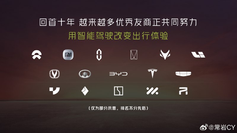 小鹏正在召开智驾发布会。配图