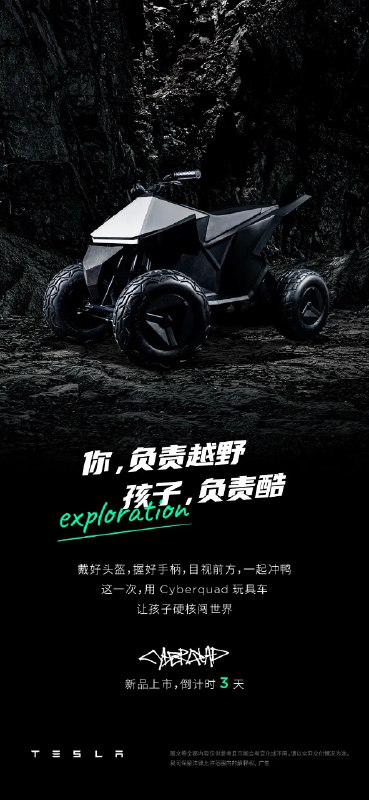 酷，不只是大人的专利配图