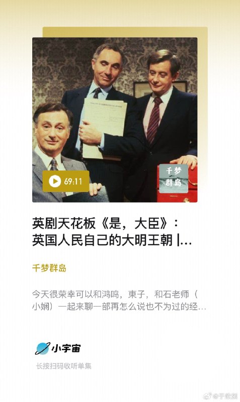 这个标题厉害了。配图