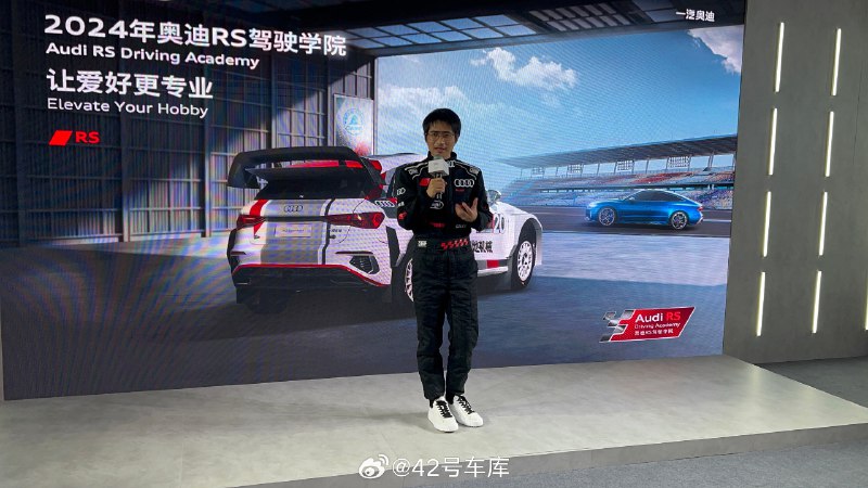 这次韩寒也来到了现场，韩寒➕辛地机械，飞驰人生 2 现实世界版，并且把电影里的巴音布鲁克赛道搬到了现场，韩寒跑起来看的人热血沸腾[二哈]配图