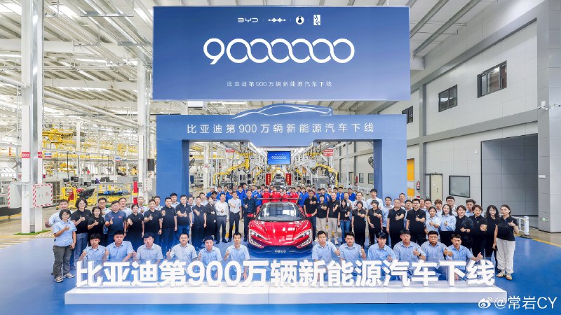 比亞迪集團第900萬輛新能源汽車下線儀式在深汕工廠舉行，下線車型為百萬級純電性能超跑仰望U9。配圖