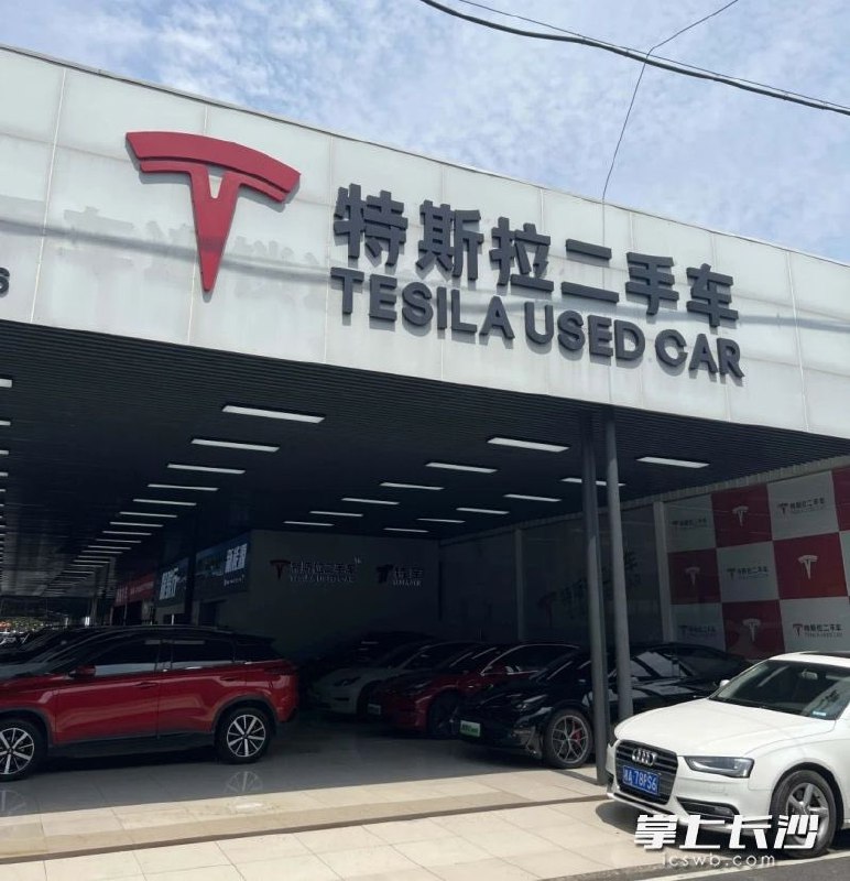 Apart from the Tesla Beer case, Tesla has won a lawsuit for trademark infringement against Tesila Used Car. The defendant is ordered to pay 300k CNY.配图