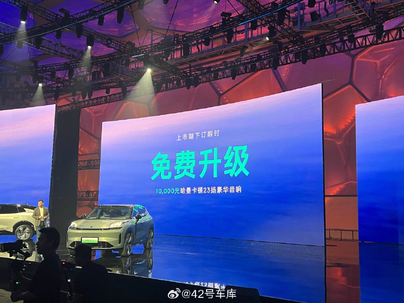 想要领克 08 哈曼卡顿的同学们注意了！配图