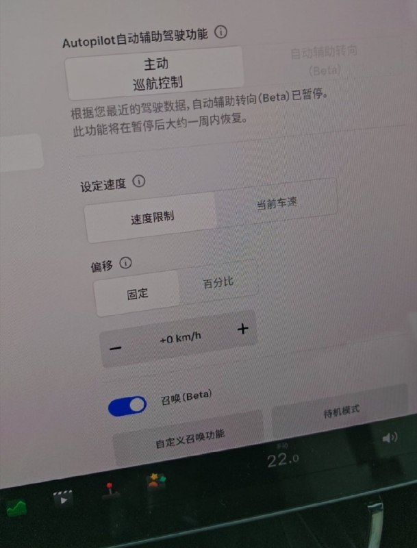 以前P档一下就消除警告了，现在居然三次还加罚一周[允悲]配图