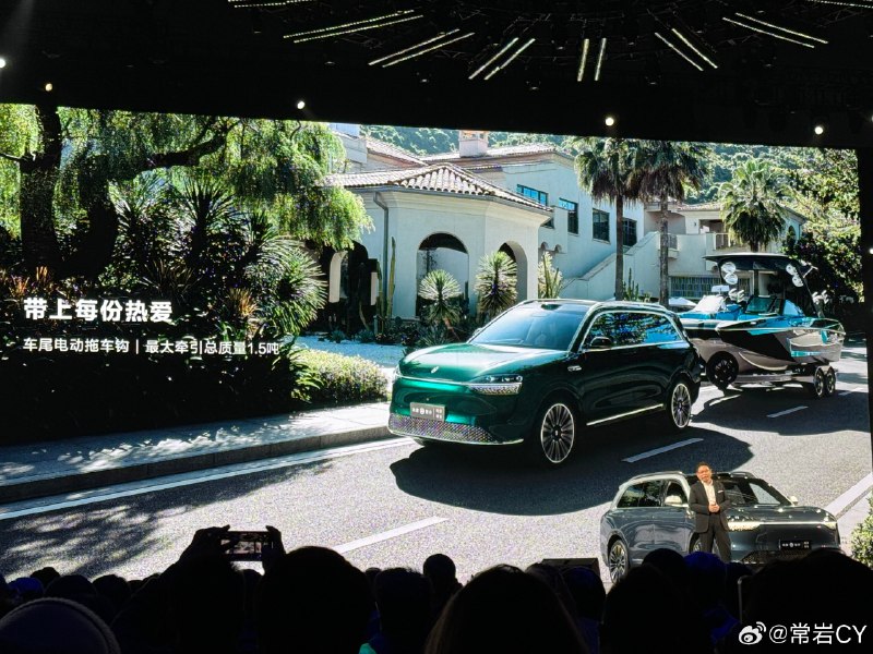 友商拖房车，华为拖游艇[doge]配图