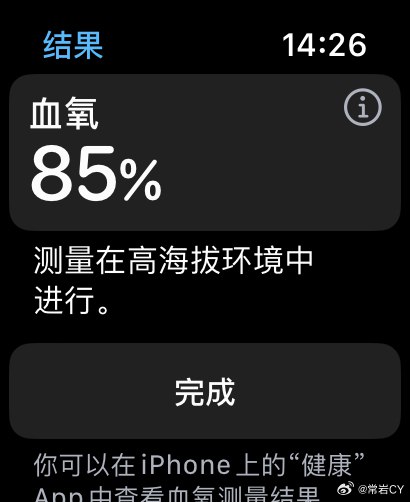 弱鸡本鸡。配图