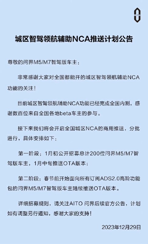 虽然但是，小鹏实在，我蔚体面。配图