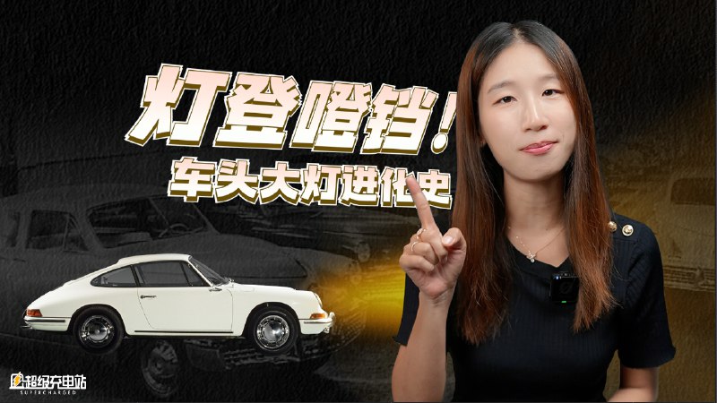 找个大家都有时间看的时候，来隆重介绍一下我们策划了几个月的新栏目——之一。配图
