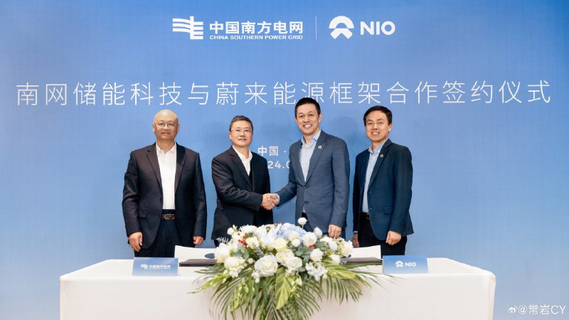 今天新能源汽车领域其实还有一件涉及到底层逻辑的新动向，那就是南网储能和蔚来能源宣布基于换电站等进行虚拟电厂合作这件事。配图