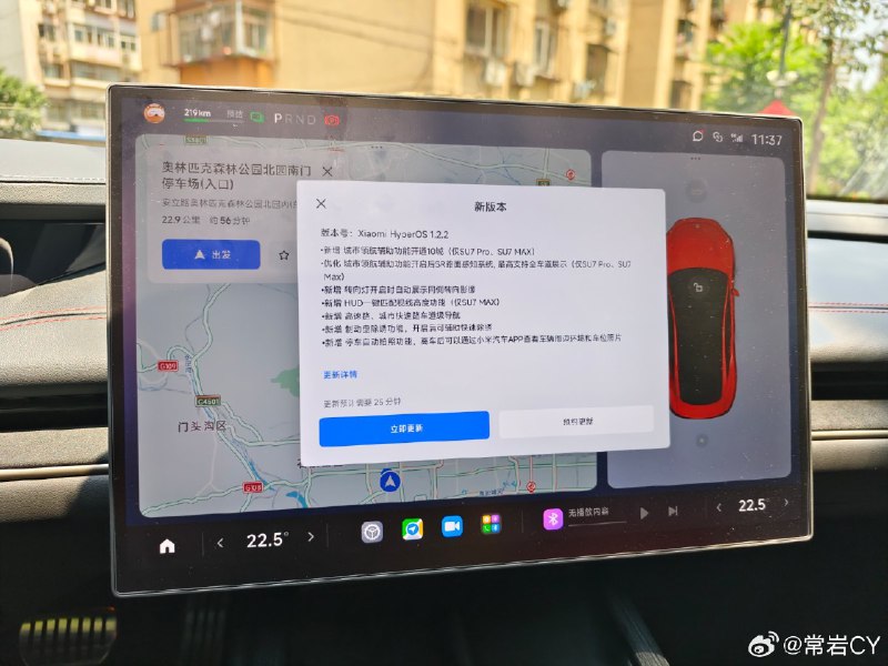 人在车中坐，OTA 从天上来。配图