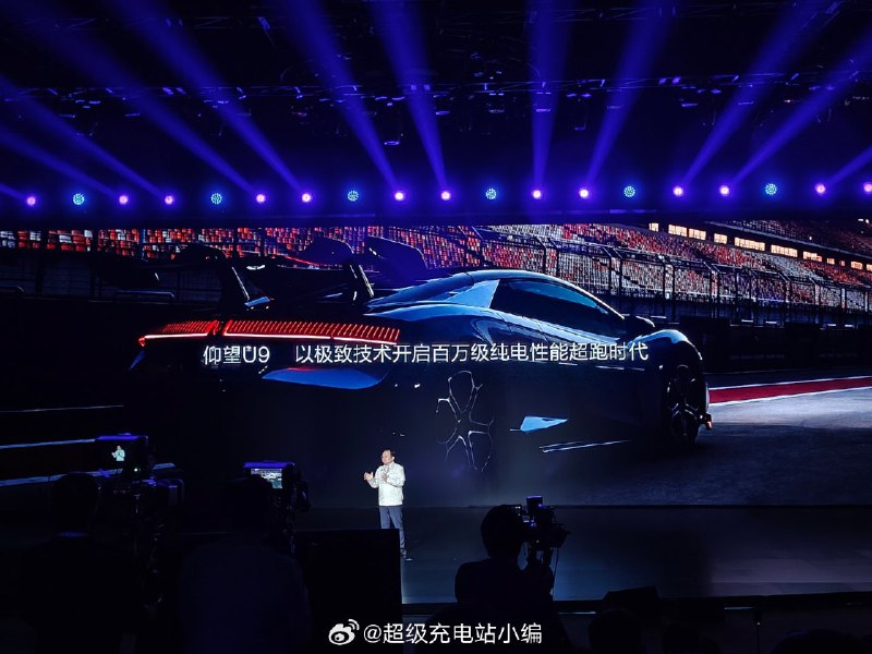 U9不得比U7贵个几十万。配图