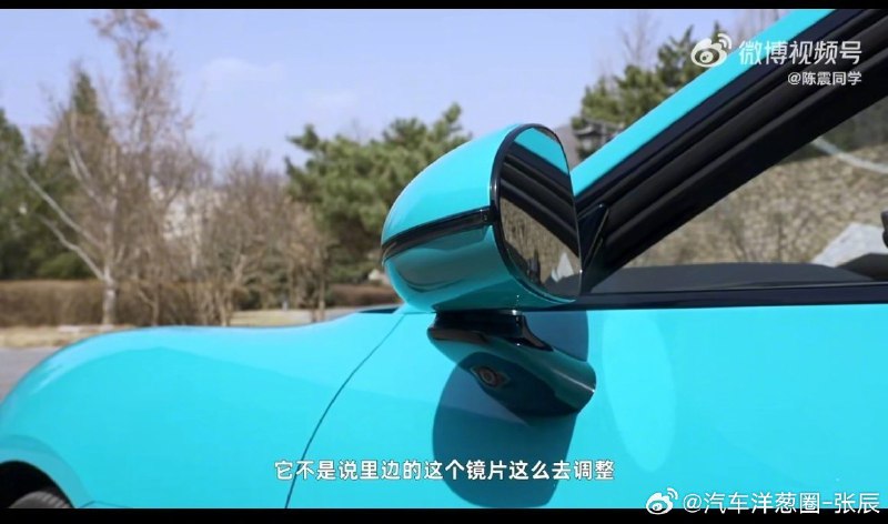 这两天在开智界 S7 同样也是这种设计，还有一个好处就是在后视镜的壳体是同等大小的情况下，后视镜镜片的面积会更大。 #新能源汽车##42how#视频封面
