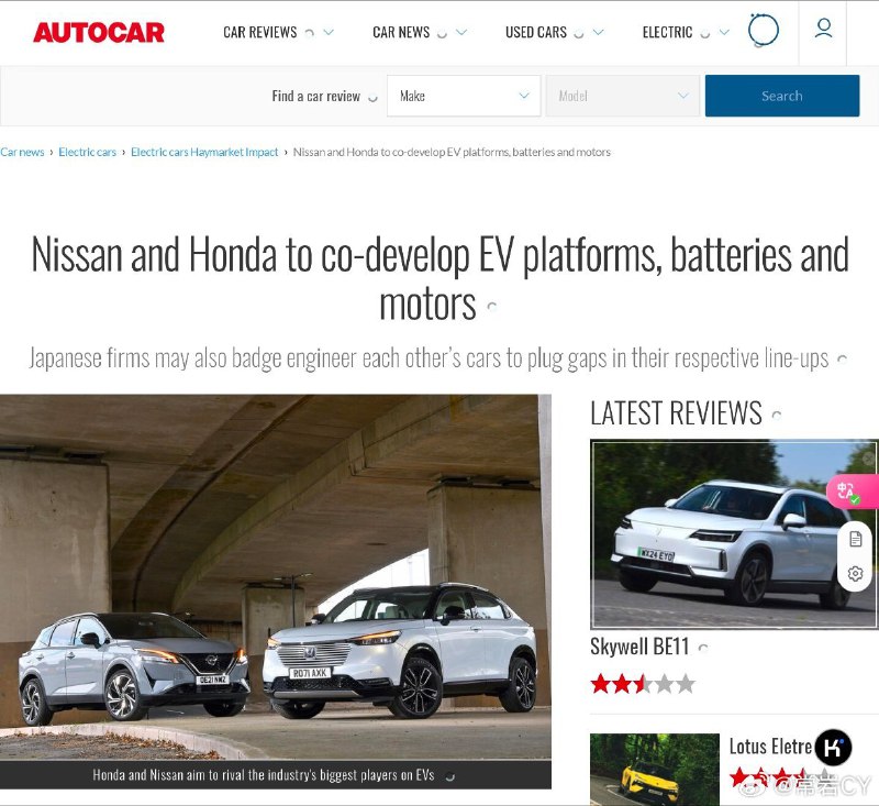 日本電動車聯盟來了。配圖