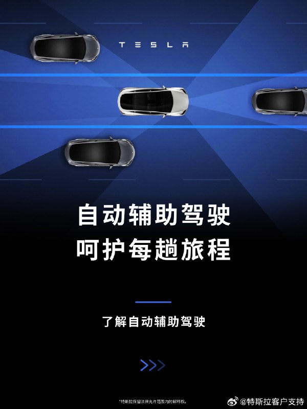 转发微博配图