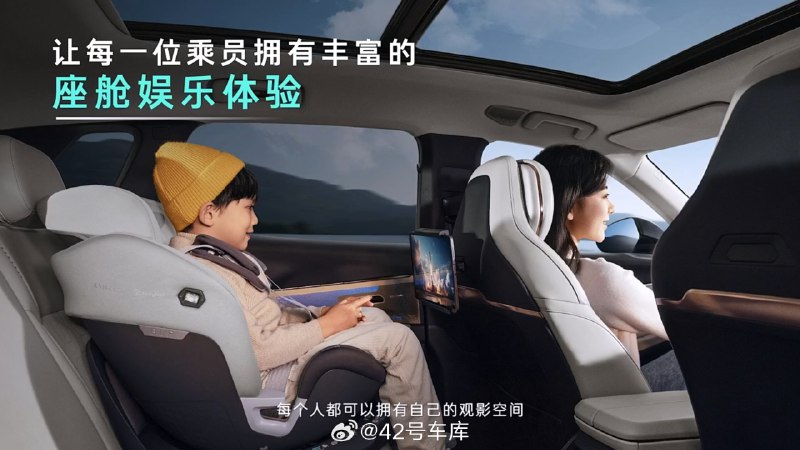 领克 08 这次的 Flyme Auto 1.6.0 OTA 内容主要有几个：配图