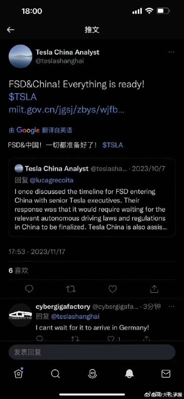 接下来就看fsd订阅国内怎么定价了配图