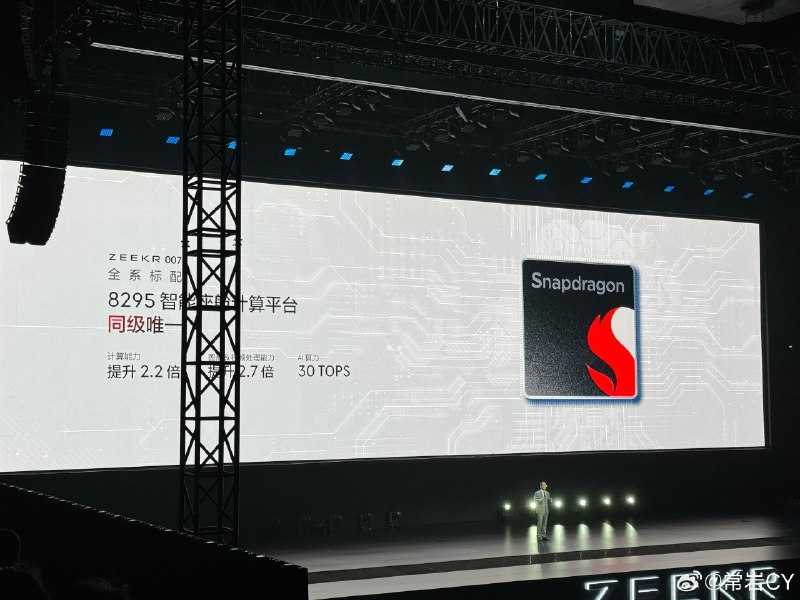 极氪007全系标配高通8295，支持最多64个APP常驻后台，可以实现3屏SR显示。配图