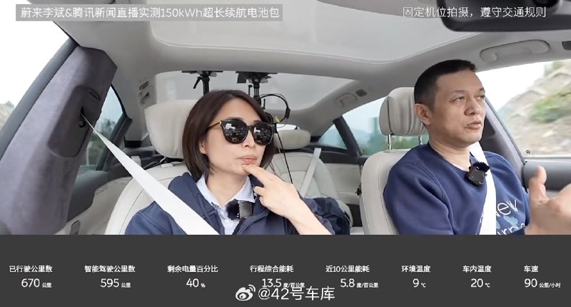 李斌坦言蔚来是招黑体质，自己这么多年过来也受到了教育。配图
