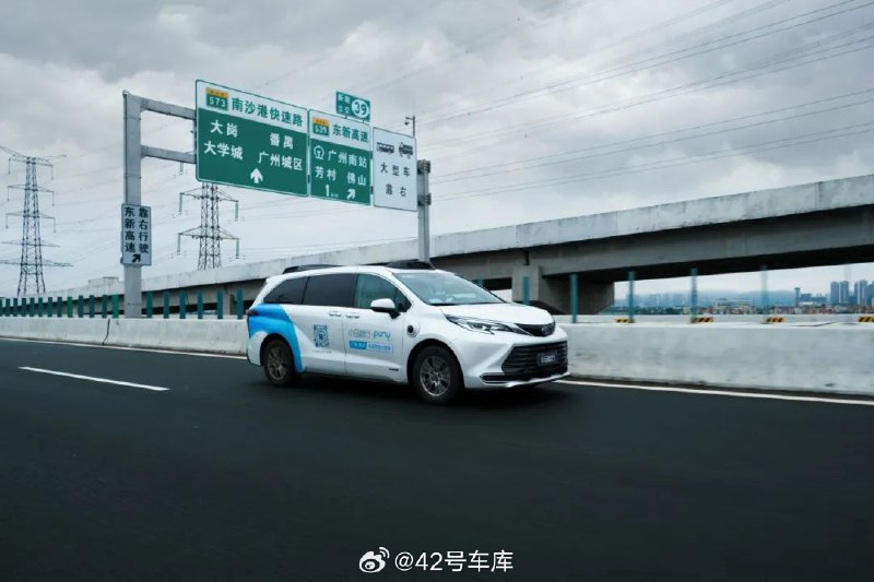 #自动驾驶开进广州南站、白云机场#配图