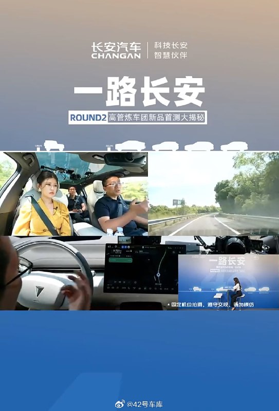 直播中聊到重庆的路几乎是全国最难开的路。配图