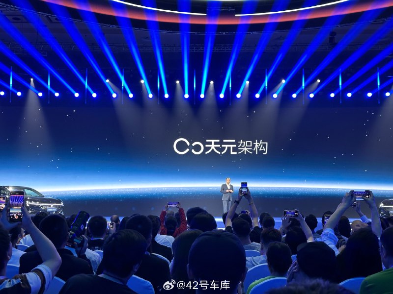 去年岚图发布了中央集中式 SOA 电子电气架构，今天在岚图科技上，发布了岚图自研的 SOA 电子电气架构，称为天元架构。从此岚图核心技术主打岚海动力 + 天元架构的双组合。配图