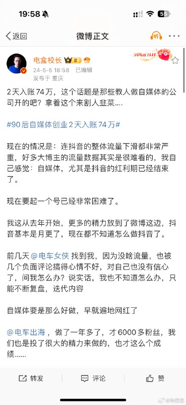我也是最近幡然悔悟，我这个脾气干鸡毛自媒体，还是好好开贴膜店吧[允悲]配图