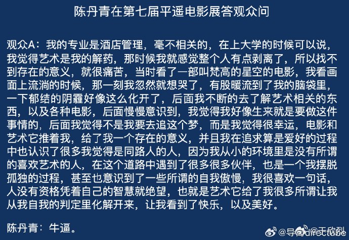 知道自己想要什么是非常难也非常重要的，快乐及美好都是随行动而来的附属品。配图