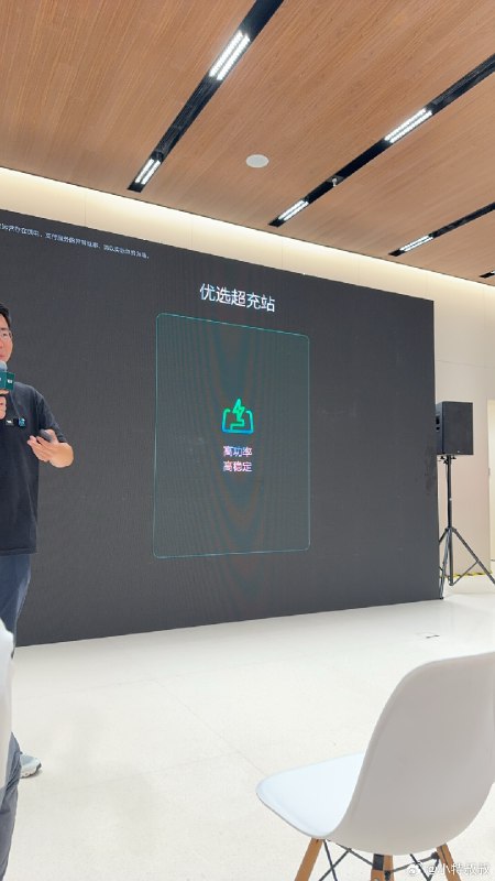 这个挺好，理想优选站，这个还是蛮实用。配图