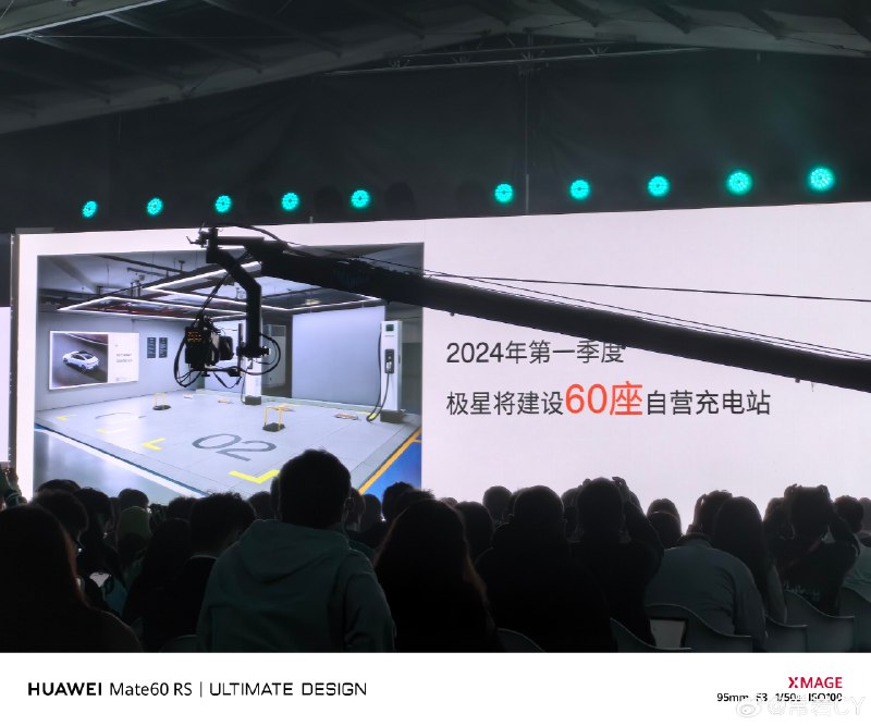极星宣布与特斯拉在能源上进行合作。配图