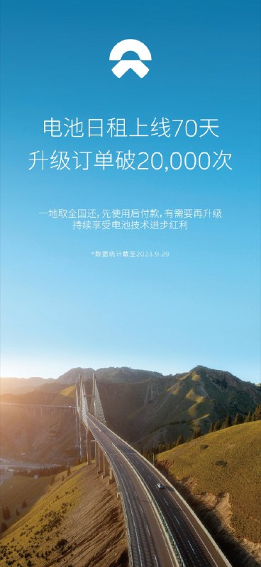 2024了，50度的增程不又多了好多？//@WildNick:马上都2024年了，50度电池包有啥意义。。。我75的电池实际真实续航也就跑300，50度估计只有200了（你要考虑不可能从100-0%，一般都是93%-20%）。就像几位朋友说的，砍电池包真不如砍电机配图