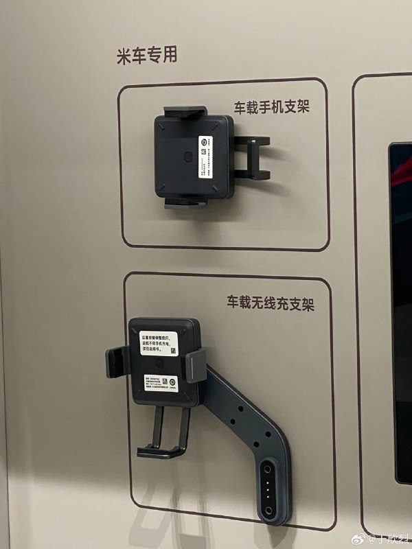 小米汽车的官方简称：米车。🤭配图